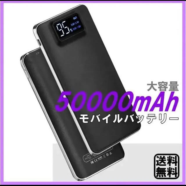 新品 モバイルバッテリー 大容量 オシャレ 黒 Iphone Androidの通販 By Taka ラクマ