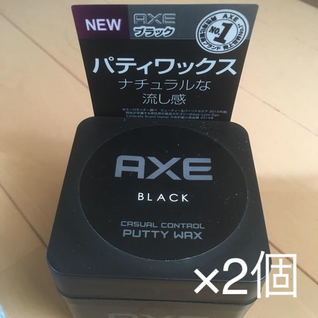 Unilever(ユニリーバ)のAXE BLACK パティワックス2個 コスメ/美容のヘアケア/スタイリング(ヘアワックス/ヘアクリーム)の商品写真
