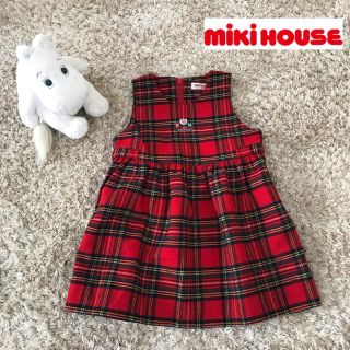 ミキハウス(mikihouse)の【MIKIHOUSE】ミキハウス チェック ワンピース 90cm(ワンピース)