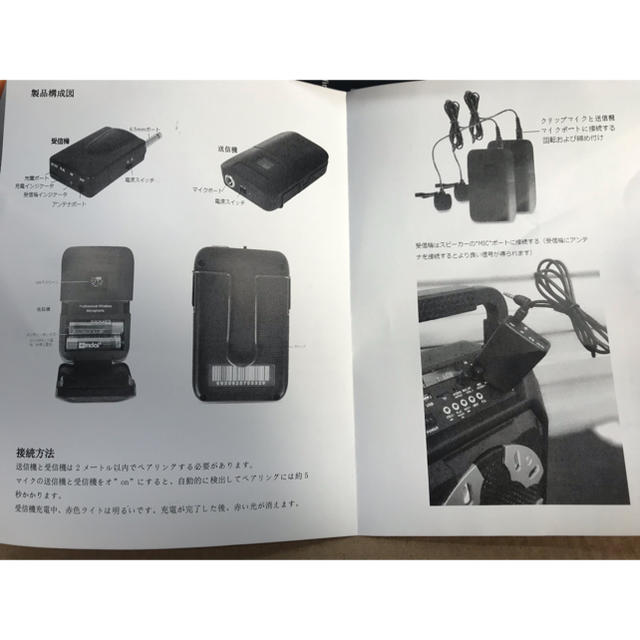 ワイヤレスマイク 2 ピンマイク & 1 受信機対 楽器のレコーディング/PA機器(マイク)の商品写真