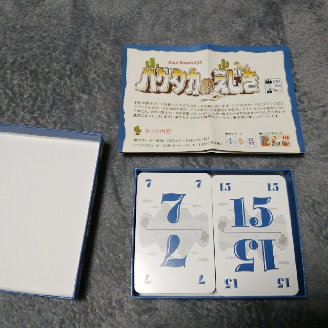 ラブレター+ハゲタカのえじき エンタメ/ホビーのテーブルゲーム/ホビー(その他)の商品写真