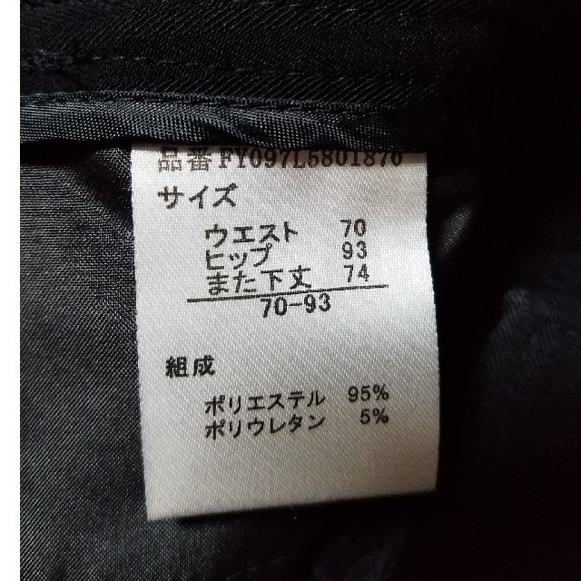 ジャッカル301様専用！！黒パンツ　ウエスト70㎝ レディースのパンツ(カジュアルパンツ)の商品写真