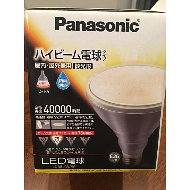 Panasonic(パナソニック)のパナソニック ２個LEDハイビーム電球 26mm 75W 電球色 LDR8LWW インテリア/住まい/日用品のライト/照明/LED(蛍光灯/電球)の商品写真