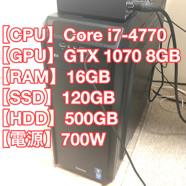 ゲーミングPC Core i7 4770 16GB GTX 1070 SSD-