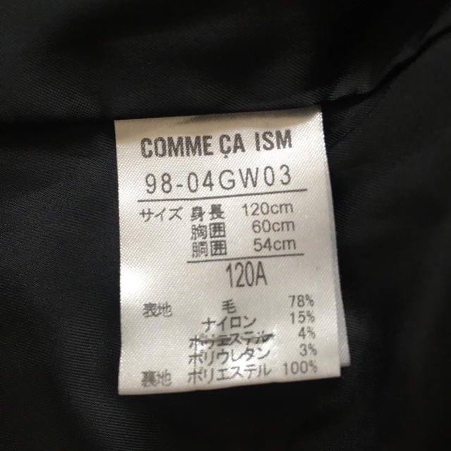 COMME CA ISM(コムサイズム)の美品 COMME CA ISM ジャケット 120 ブラック キッズ/ベビー/マタニティのキッズ服女の子用(90cm~)(ジャケット/上着)の商品写真