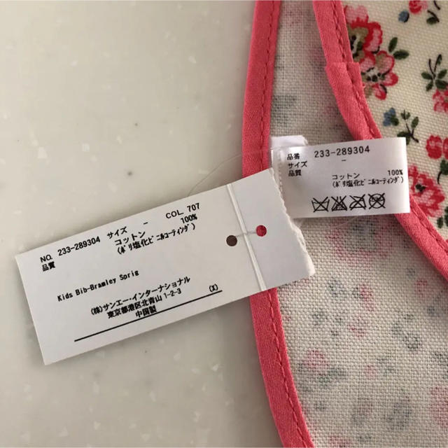 Cath Kidston(キャスキッドソン)の✾新品未使用✾ キャスキッドソン スタイ キッズ/ベビー/マタニティのこども用ファッション小物(ベビースタイ/よだれかけ)の商品写真