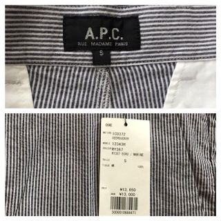 アーペーセー(A.P.C)の『うさぎのおめめ様専用』A.P.C. ハーフパンツ(新品)(ショートパンツ)