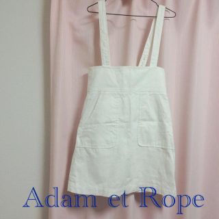 アダムエロぺ(Adam et Rope')のアダムエロペ♡ジャンスカ♡白コットン(ひざ丈ワンピース)