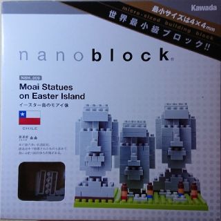 カワダ(Kawada)のnanoblock  イースター島のモアイ像(模型/プラモデル)