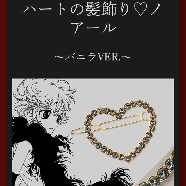 クリスマスツリー特価! 【 新品 】シュガルン ヘアアクセ バレッタ/ヘアクリップ クリスマスツリー特価! 【 新品 】シュガルン ヘアアクセ バレッタ/ヘアクリップ