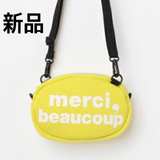 メルシーボークー(mercibeaucoup)のmercibeaucoup ソーポシェット イエロー(ショルダーバッグ)