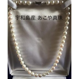 タサキ(TASAKI)の宇和島真珠  あこや真珠 バロックネックレス 真珠7.0〜7.9mm長さ42cm(ネックレス)