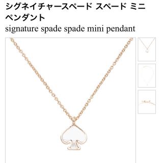 ケイトスペードニューヨーク(kate spade new york)のkate spade New York ネックレス(ネックレス)