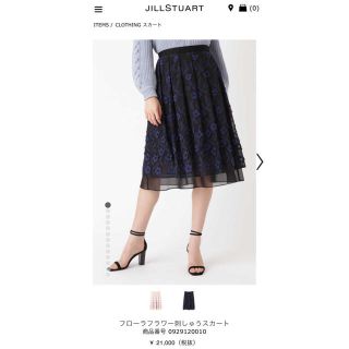 ジルスチュアート(JILLSTUART)のジル★美品★フローラフラワー刺しゅうスカート(ひざ丈スカート)