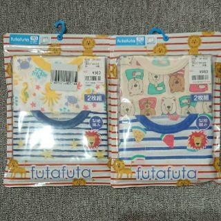 フタフタ(futafuta)の専用☆フタフタ肌着90size☆袖なしタイプ2枚入り×2セット！(下着)