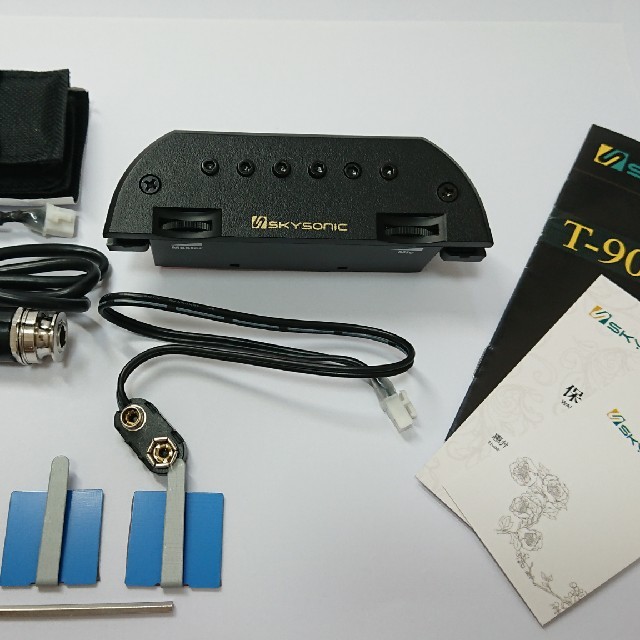 skysonic t-903