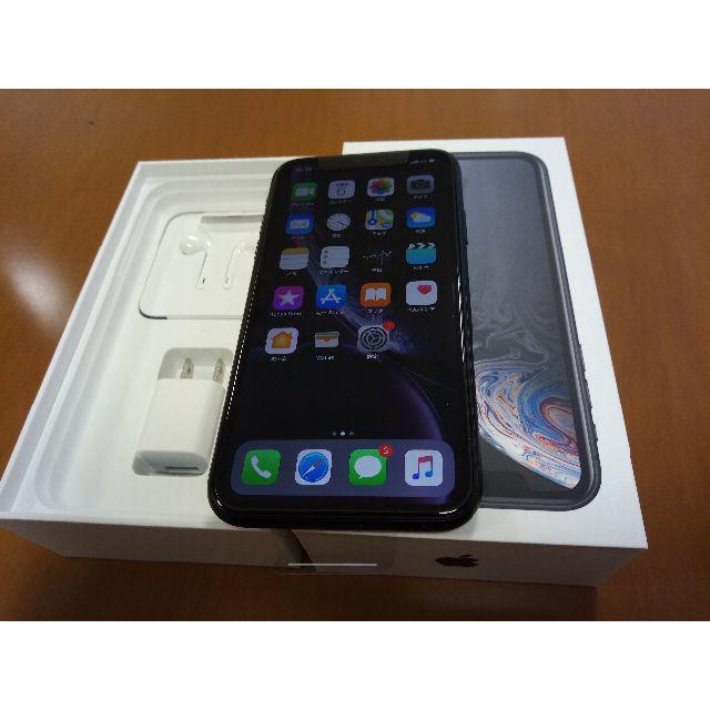iPhone(アイフォーン)の【送料無料】iPhone XR 64GB ブラック　新品　本体　SIM解除済 スマホ/家電/カメラのスマートフォン/携帯電話(スマートフォン本体)の商品写真