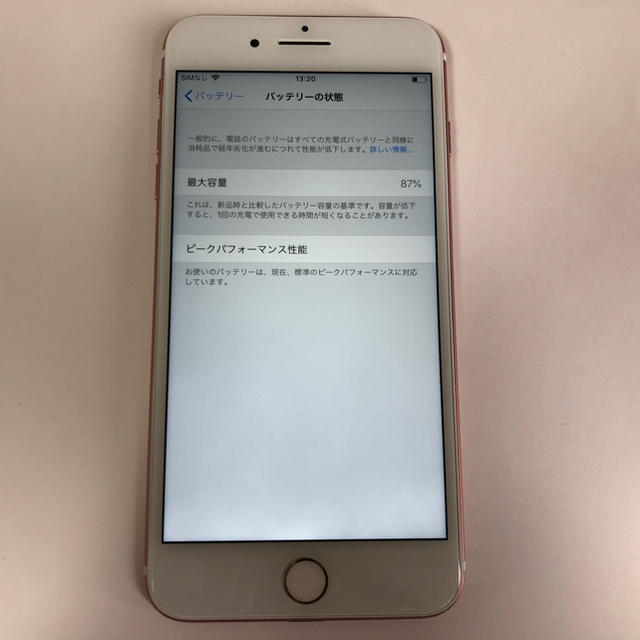 ■SIMフーiPhone7plus 128GB ローズゴールド利用制限補償あり■ スマホ/家電/カメラのスマートフォン/携帯電話(スマートフォン本体)の商品写真