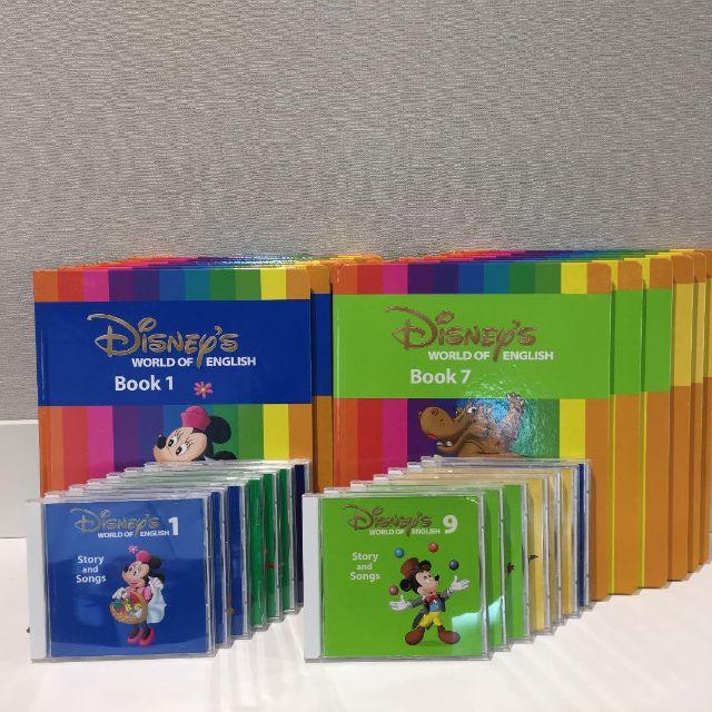 Disney - yimama　ディズニー英語　メインプログラム絵本とＣＤ