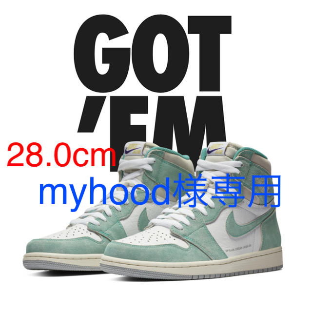 新品 NIKE AIR JORDAN 1 RETORO HIGH OG 28.0