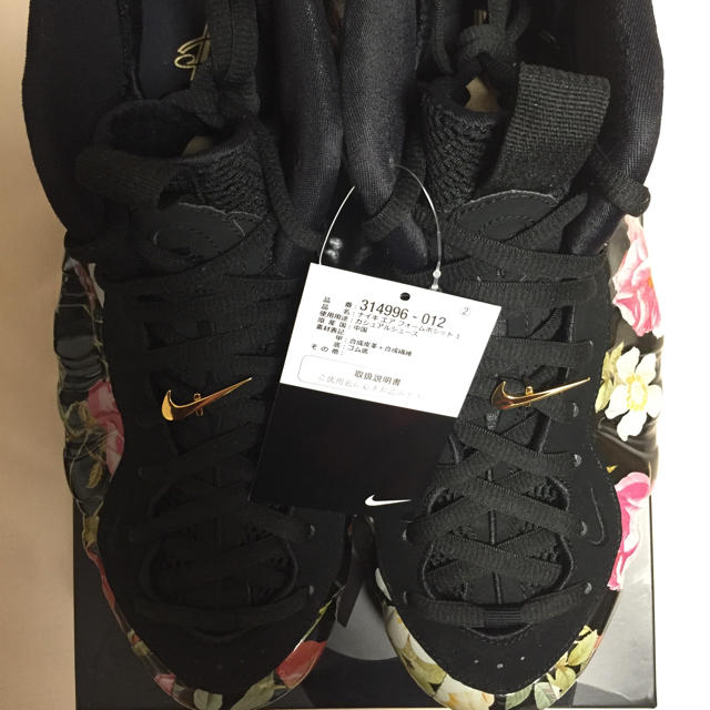 送料込 28.0cm AIR FOAMPOSITE ONE