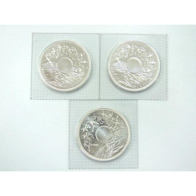 1万円銀貨　3枚　天皇陛下御在位60年記念　プリスターパック入り　S24857貨幣