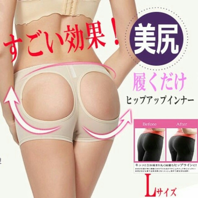 浮世絵さま専用です。 コスメ/美容のダイエット(エクササイズ用品)の商品写真