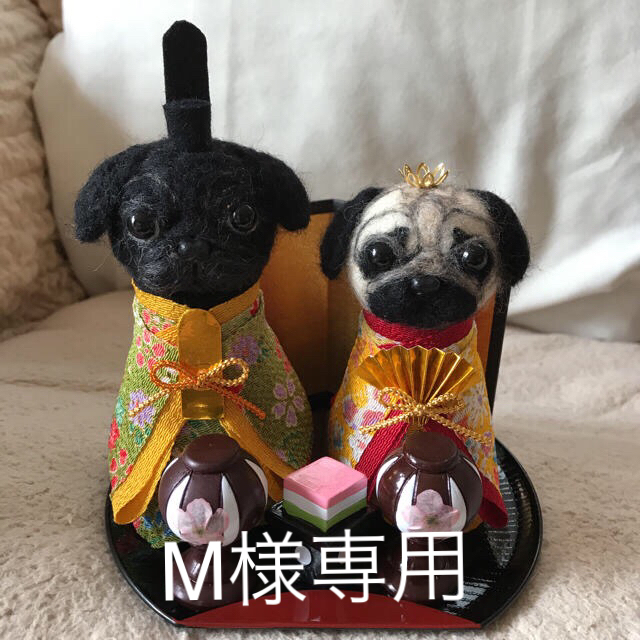 M様専用 羊毛フェルト パグさん ひな祭り ハンドメイド 犬 黒パグ ひな