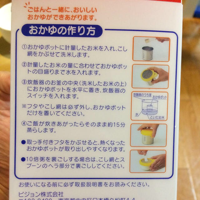 すうさま 専用 その他のその他(その他)の商品写真