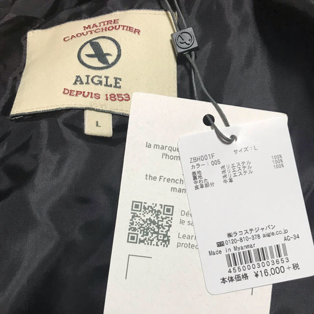 AIGLE(エーグル)のAIGLE 中綿ジャケット メンズのジャケット/アウター(ブルゾン)の商品写真