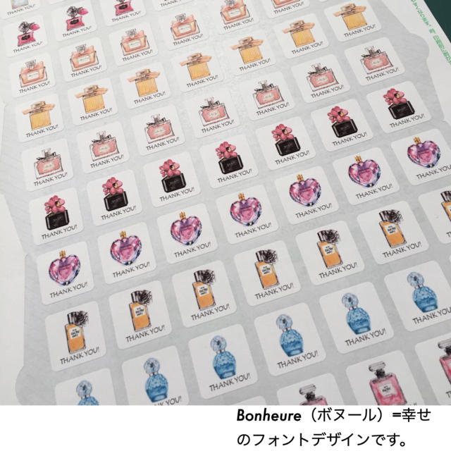 結婚祝い 角型ミニ▶︎香水瓶柄♡ サンキューシール 70枚 カード+レター+ラッピング 結婚祝い 角型ミニ▶︎香水瓶柄♡ サンキューシール 70枚 カード+レター+ラッピング