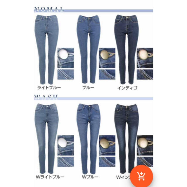 スキニーパンツ レディースのパンツ(スキニーパンツ)の商品写真