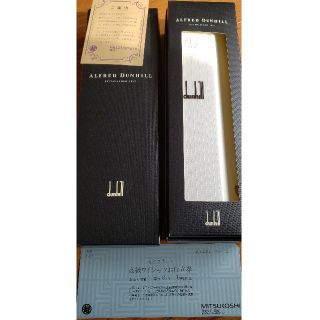 ダンヒル(Dunhill)の三越　ダンヒルお仕立て券付き　高級ワイシャツ生地(期限切れ)(シャツ)