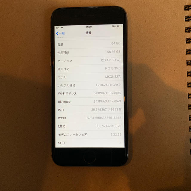 Apple(アップル)のiPhone6s 中古 動作確認済み スマホ/家電/カメラのスマートフォン/携帯電話(スマートフォン本体)の商品写真