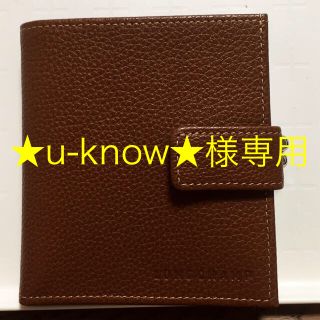 ロンシャン(LONGCHAMP)の★ u-know★様専用〜Longchamp☆財布〜(財布)