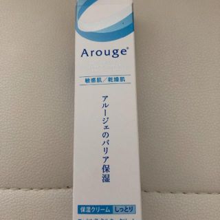 アルージェ(Arouge)のアルージェ エッセンスミルキークリーム(フェイスクリーム)