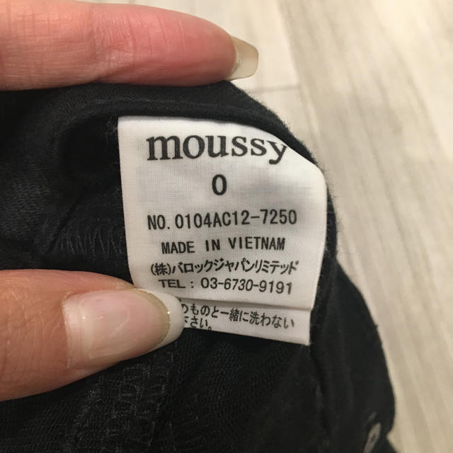 moussy(マウジー)のマウジー ブラック スキニー レディースのパンツ(スキニーパンツ)の商品写真