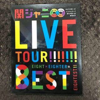 カンジャニエイト(関ジャニ∞)のはな様専用 LIVE TOUR!! 8EST ブルーレイ、涙の答え他CD4枚(アイドルグッズ)