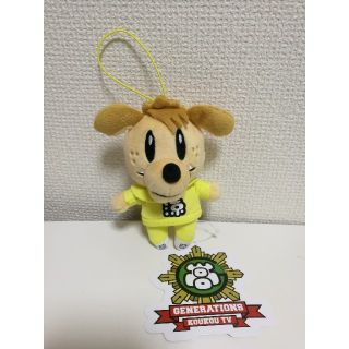 GENERATIONS - ジェネ犬 片寄涼太 マスコットの通販 by なめこ's shop