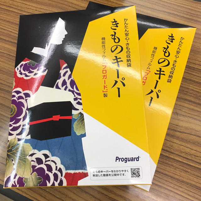 新技術きもの保管袋「きものキーパー」きもの収納袋 2枚 衣替え ※箱なし インテリア/住まい/日用品の収納家具(押し入れ収納/ハンガー)の商品写真