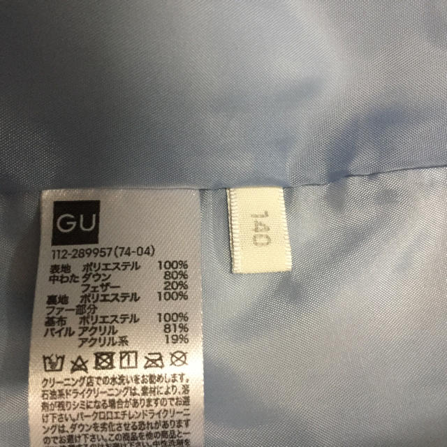 GU(ジーユー)のダウンコート  140 キッズ/ベビー/マタニティのキッズ服女の子用(90cm~)(コート)の商品写真