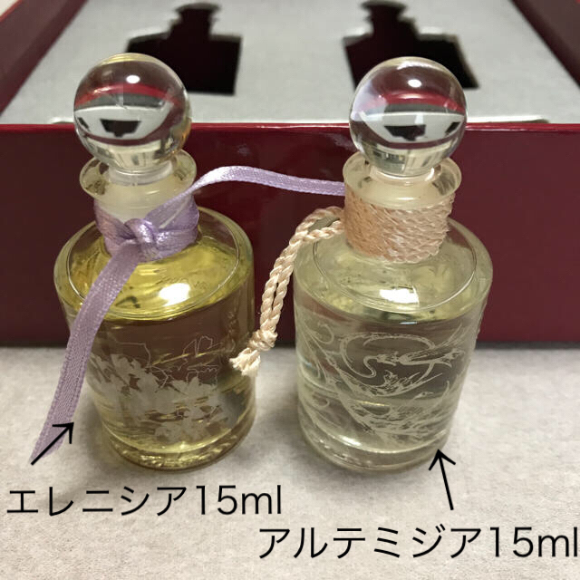 ペンハリガン 香水 オードパルファム15ml×2 ダブルアトマイザー付き