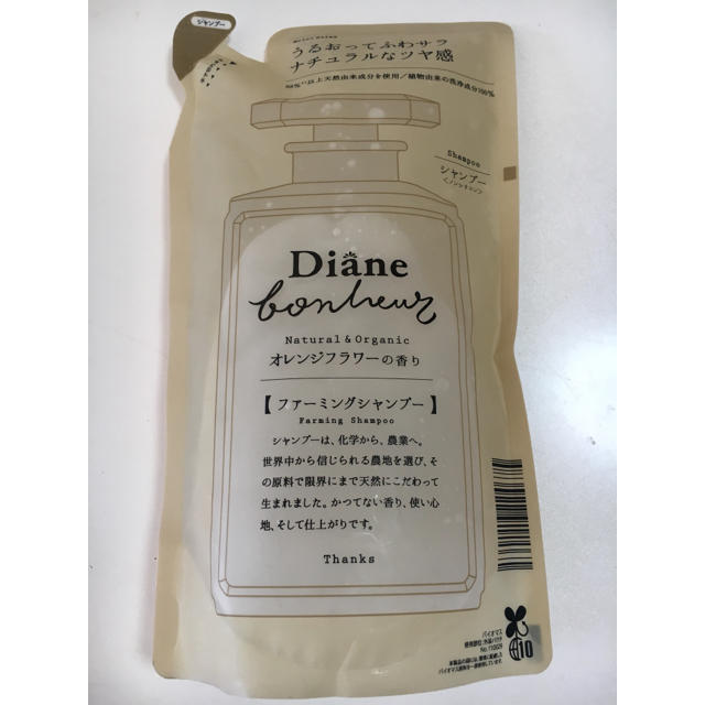 DIANE von FURSTENBERG(ダイアンフォンファステンバーグ)のDiane ボヌールシャンプー(ノンシリコン) コスメ/美容のヘアケア/スタイリング(シャンプー)の商品写真