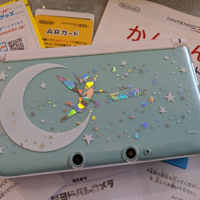 【値下げしました】任天堂 ニンテンドー 3DS LL ミント×ホワイト