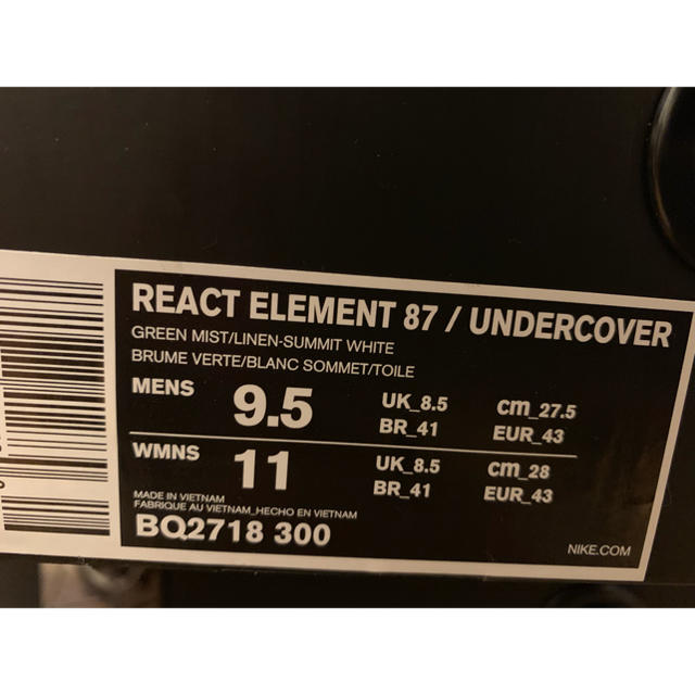 UNDERCOVER(アンダーカバー)のreact element   「専用」 メンズの靴/シューズ(スニーカー)の商品写真