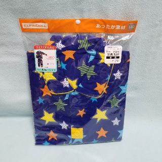 ニシマツヤ(西松屋)の☆★新品☆140/ネル長袖パジャマ(前開き)ブルー ほし柄★☆(パジャマ)