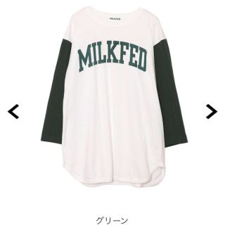 ミルクフェド(MILKFED.)の新品☆ミルクフェド ロンT(Tシャツ(長袖/七分))