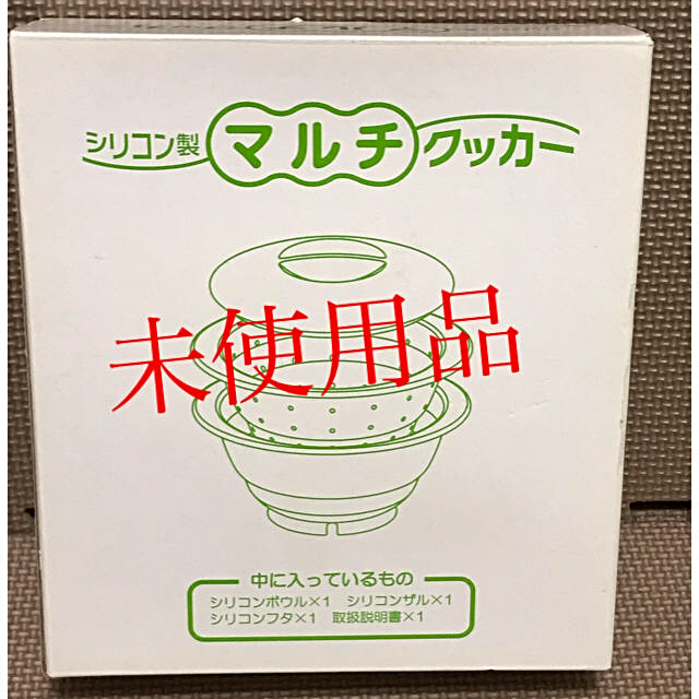 アサヒ軽金属(アサヒケイキンゾク)の☆未使用品☆人気商品！！アサヒ軽金属工業 シリコン製マルチクッカー インテリア/住まい/日用品のキッチン/食器(調理道具/製菓道具)の商品写真