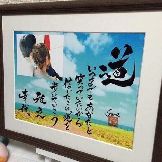 ウェルカムボード 結婚式に筆文字アート