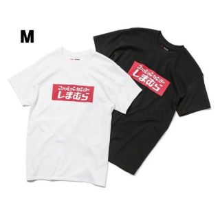 シマムラ(しまむら)のM 白黒セット しまむら×ZOZO 限定コラボTシャツ(Tシャツ(半袖/袖なし))